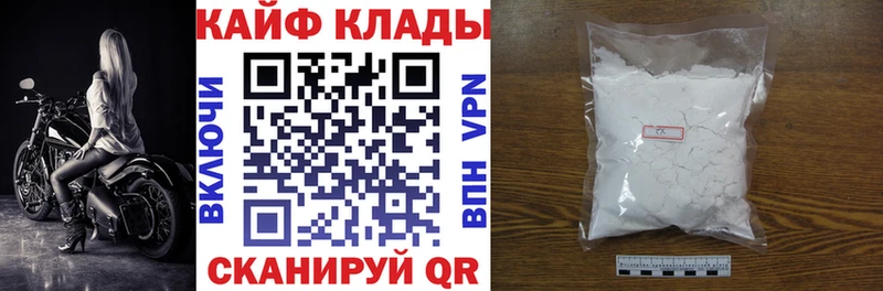 Героин Аткарск