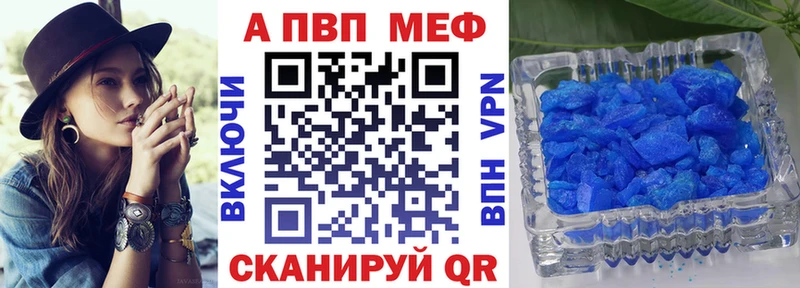 Alpha-PVP крисы CK Аткарск