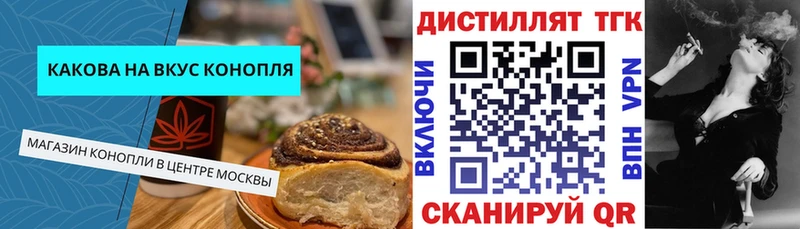 Cannafood марихуана Аткарск