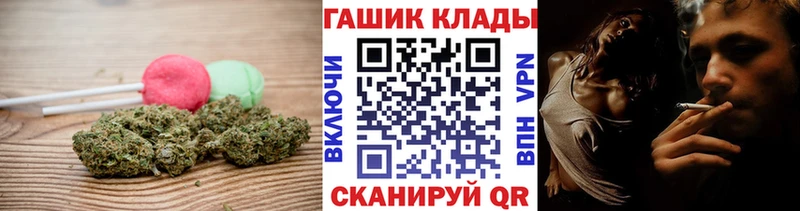 Печенье с ТГК марихуана  hydra зеркало  Аткарск 
