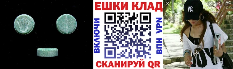 Ecstasy 300 mg  дарнет шоп  Аткарск 