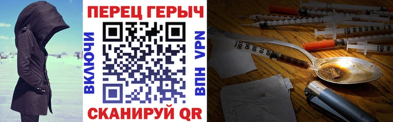 даркнет сайт  Аткарск  ГЕРОИН хмурый 