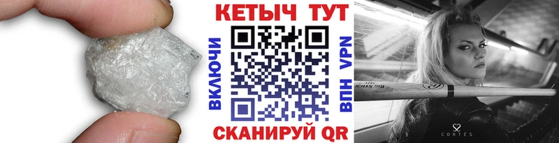 КЕТАМИН ketamine  shop формула  Аткарск  купить наркотик  hydra ССЫЛКА 