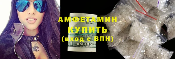 COCAINE Абдулино