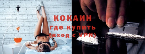 амфетамин Абаза
