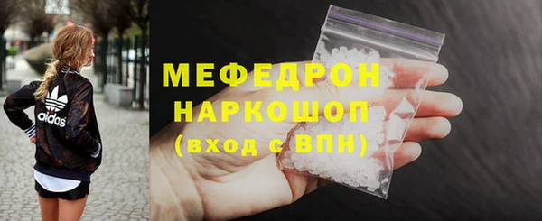 метамфетамин Абинск