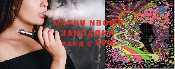 кокаин Алзамай