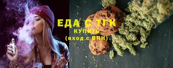 альфа пвп VHQ Семилуки