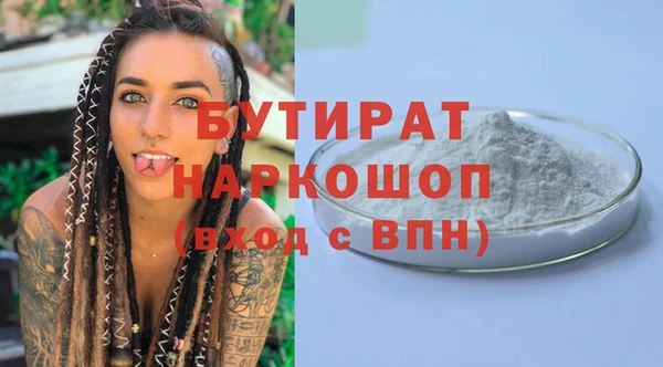 бошки Алексеевка