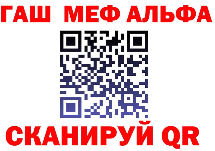 АМФ 97% как войти сайты даркнета MEGA Аткарск