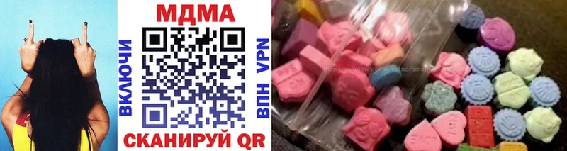 дарнет шоп  Аткарск  MDMA кристаллы 