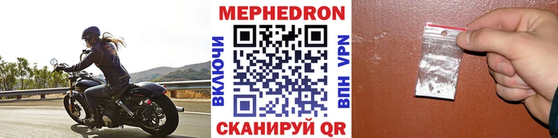 дарнет шоп  Аткарск  Мефедрон мука 