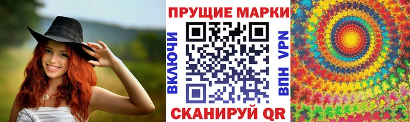 Наркотические марки 1,5мг  магазин    Аткарск 
