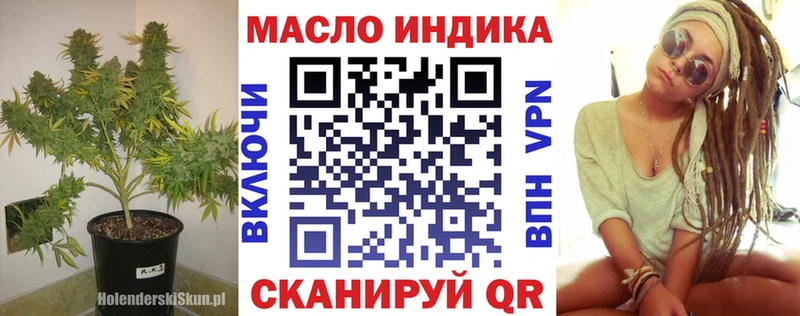 omg зеркало  Аткарск  Дистиллят ТГК гашишное масло 