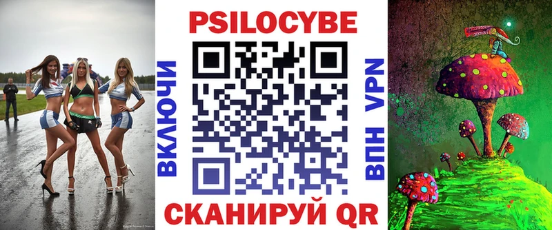Псилоцибиновые грибы прущие грибы Аткарск