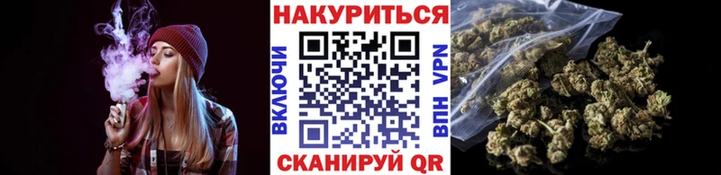 Канабис конопля  Аткарск 